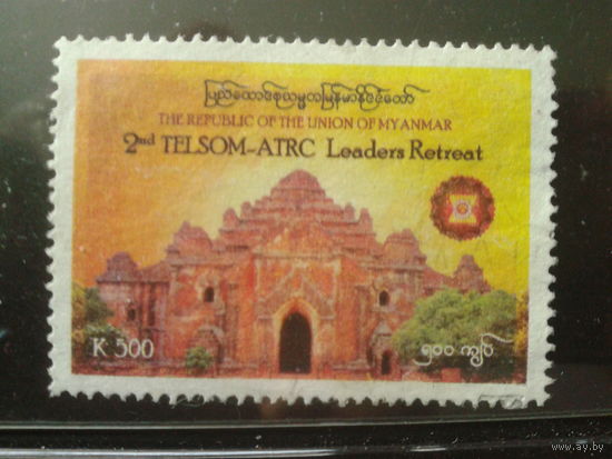 Мьянма 2012 Конференция по археологии, пагода