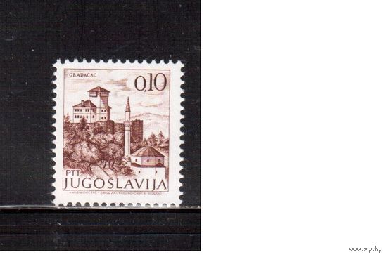 Югославия-1972(Мих.1475IА) ** , Стандарт, Города, Архитектура