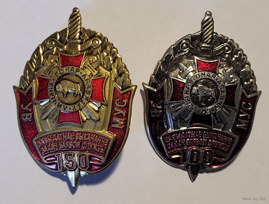 Знаки отличия внутренних войск За отличное выполнение задач боевой службы 100 и 150 РБ.