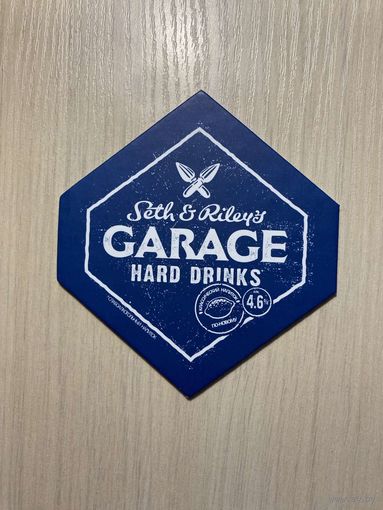 Подставка под пиво Garage No 1