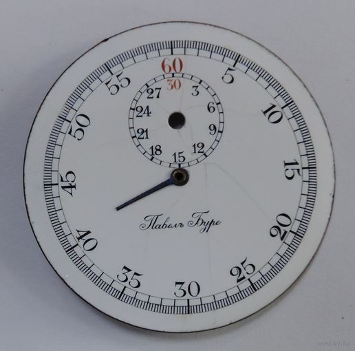 Эмалевый циферблат на секундомер  "Павелъ Буре" Швейцария. Диаметр 4.5 см. До 1917г.