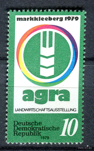 ГДР - 1979г. - Сельскохозяйственная выставка - полная серия, MNH [Mi 2428] - 1 марка