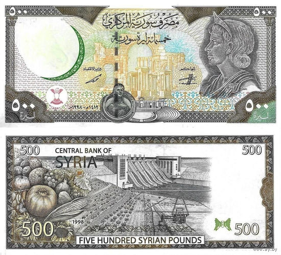 Сирия 500 Фунтов 1998 UNC П1-271