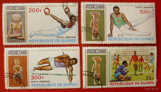 Гвинея. Спорт. ( 4 марки ) 1968 года.