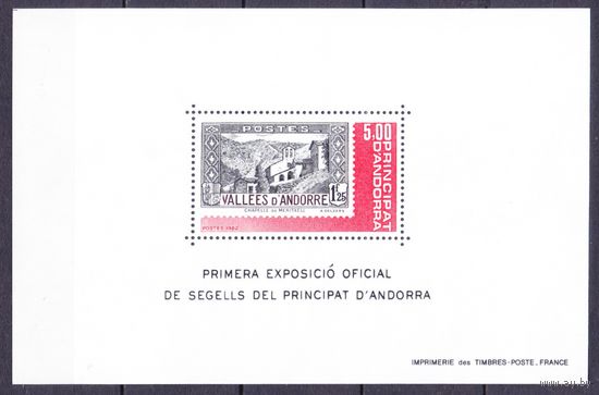 1982 Андорра fr 325/B1 Международная выставка марок.