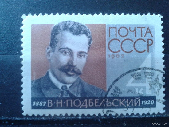 1962 Подбельский - революционер и политик