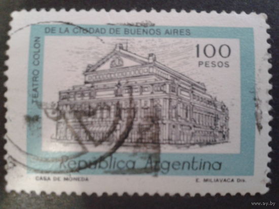 Аргентина 1981 Театр