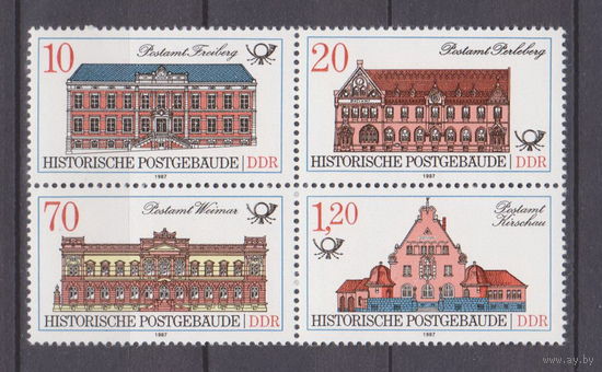 Архитектура Исторические почтовые отделения Германия ГДР 1987 год Лот 53 ЧИСТАЯ сцепка ПОЛНАЯ СЕРИЯ менее 30 % от каталога с купоном