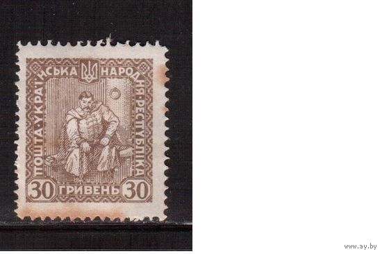 Украина(Восточная)-1920,(Заг.8)  * , Гражданская война, Петлюра , Гетман Полуботок