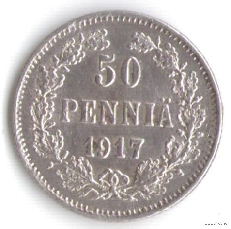 50 пенни 1917 год (корона) _состояние aUNC