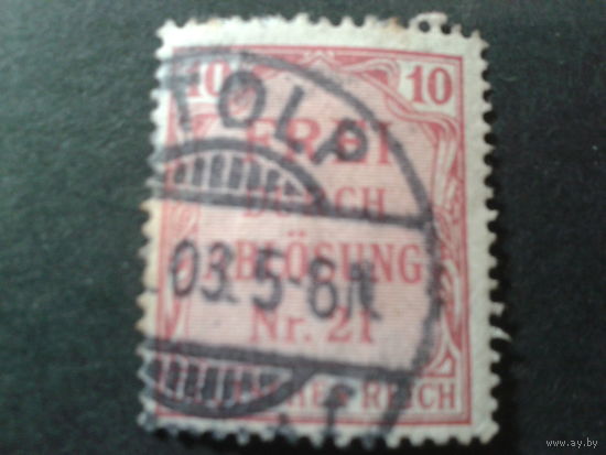 Германия 1903 служебная марка