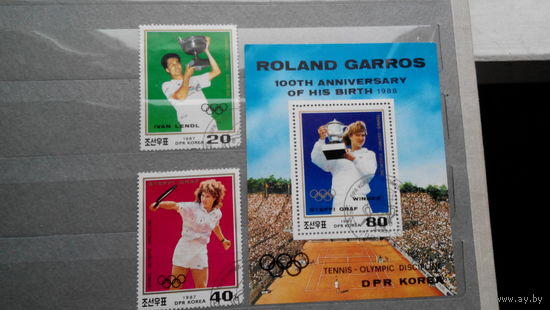 Теннис, Ролан Гаррос, марки, блок и 2 марки, Корея 1987