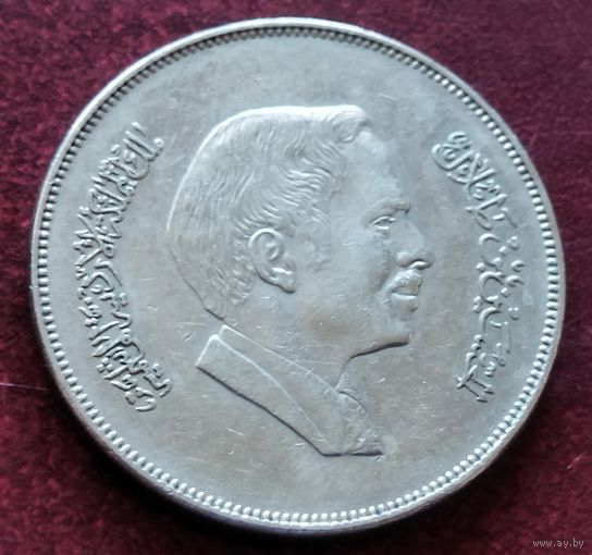 Иордания 1/4 динара, 1978-1985