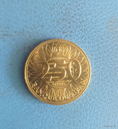Ливан 250 ливров 2018 год