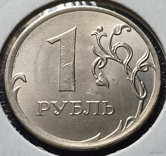 Россия 1 рубль, 2013     ММД