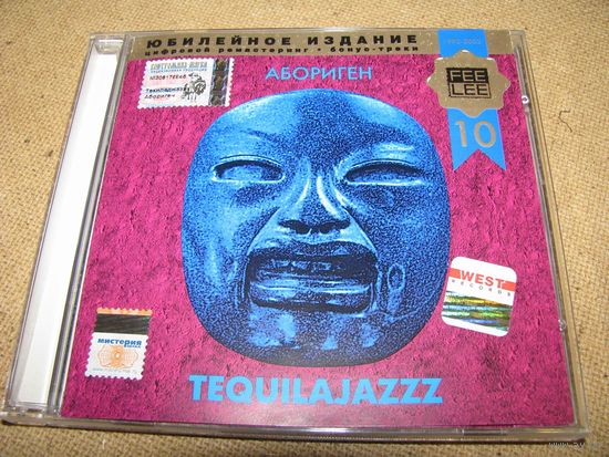 Tequilajazzz Текиладжаз – Абориген (1995/2002, CD)