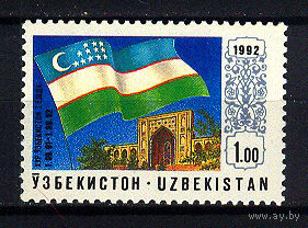 1992 Узбекистан. Независимость