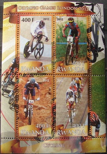 Руанда Олимпиада 2012г.