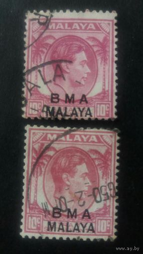 Малайзия 1945 н/п 1м