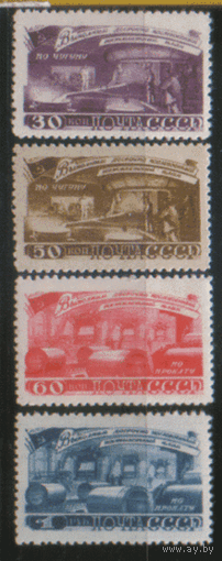 Заг. 1197/1200. 1948. Металлургия. ЧиСт.