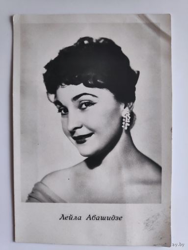 Лейла Абашидзе. Чистая. 1963 года.