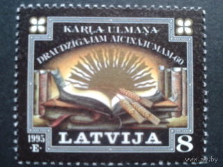 Латвия 1995 символический рисунок