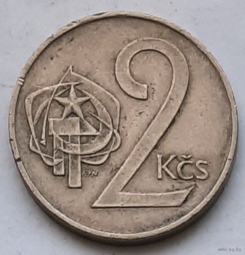 Чехословакия 2 кроны 1972 г.