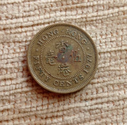 Werty71 Гонконг 50 центов 1977