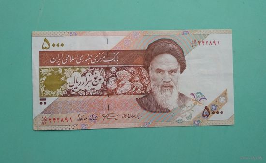Банкнота 5000 риалов Иран 1993 г.