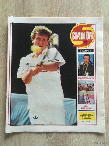 Журнал Стадион - 19/1988