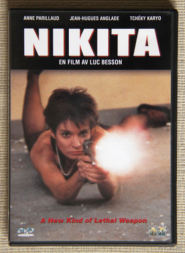 Люк Бессон "Её звали Никита" DVD5
