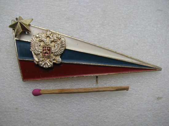 Флажок на берет с Российским флагом и гербом