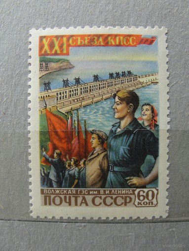 Продажа коллекции! Чистые почтовые марки СССР 1959г. с 1 рубля!