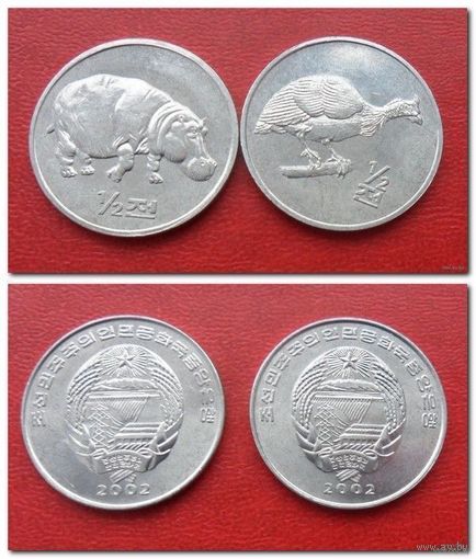 1/2 чона Цесарка и 1/2 чона Бегемот Северная Корея (цена за все монеты) -из коллекции