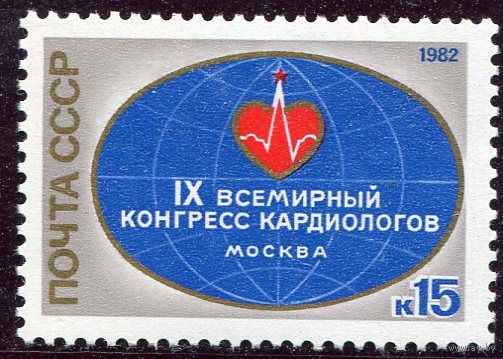 СССР 1982. Конгресс кардиологов
