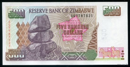 Зимбабве. 500 долларов 2001 г. P11a. Серия AG. UNC
