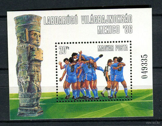 Венгрия - 1986 - Футбол - (клей с отпечатками пальцев) - [Mi. bl. 183] - 1 блок. MNH.