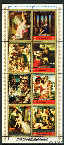 Манама - 1972г. - Картины - полная серия, MNH [Mi 1248-1255] - 8 марок - малый лист