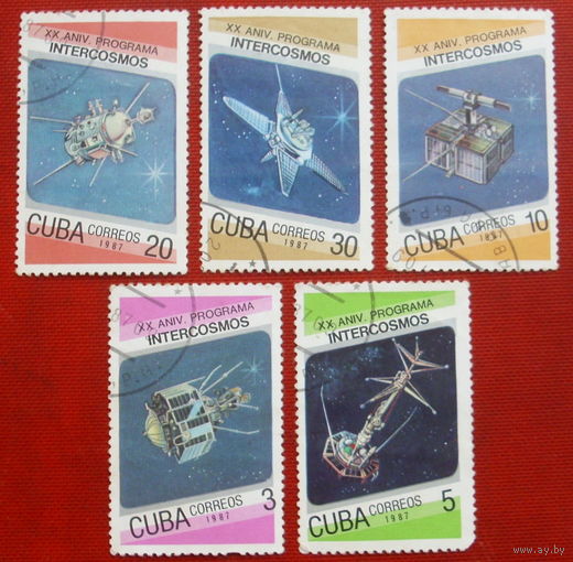 Куба. Космос. ( 5 марок ) 1987 года. 10-5.