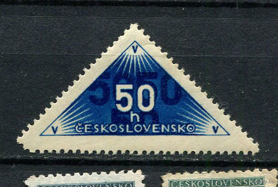 Первая Чехословацкая республика - 1937 - Марка для заказного отправления 50H - [Mi.Zu359A] - 1 марка. MH.  (Лот 31BR)