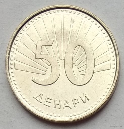 Македония 50 денар 2008 г.