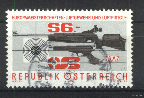 Австрия 1979 Mi# 1599  Гашеная (AT02)