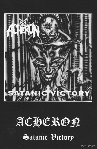 Acheron "Satanic Victory" кассета
