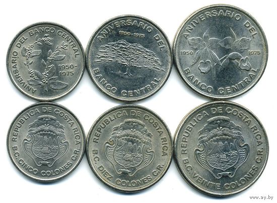 Коста Рика НАБОР 3 монеты 1975 25 лет Центрального банка