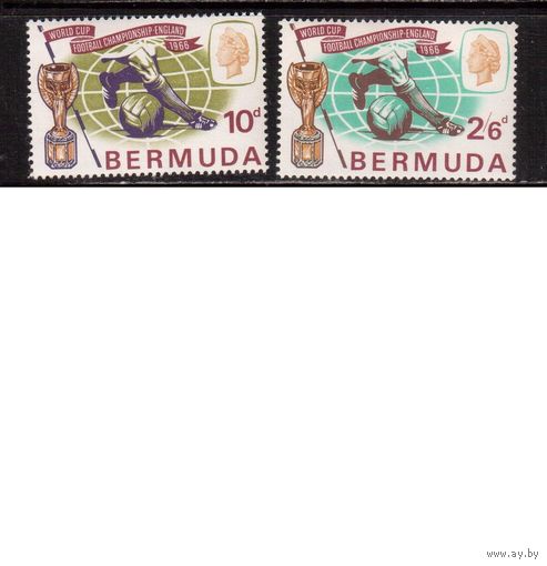 Бермуды-1966(Мих.194-195)  * , Английские колонии,  ЧМ-1966 , Футбол(полная серия)