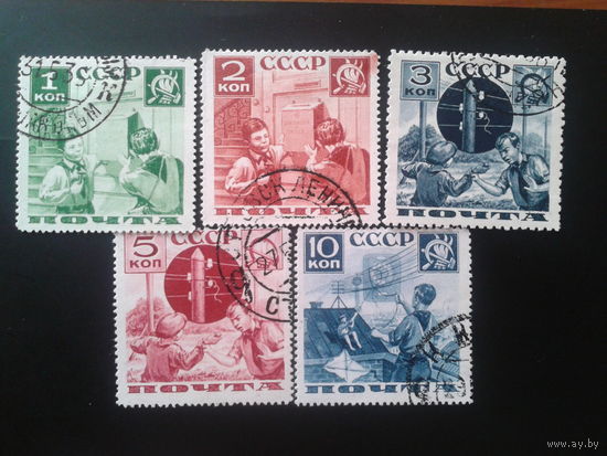 СССР 1936 Поможем почте