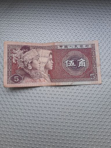 5 юаней 1980. С 1 рубля