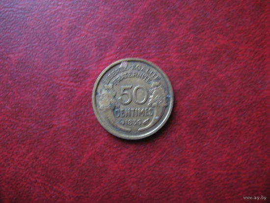 50 сантимов 1936 года Франция