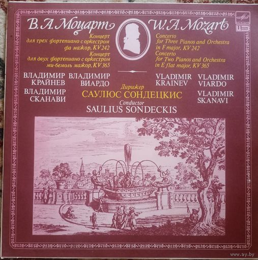 W. A. Mozart - Concerto For Three Pianos And Orchestra, KV 242 / Concerto For Two Pianos And Orchestra , KV 365