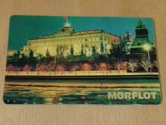 Календарик объемный стерео 3D 1988 Внешторг. Флот. Корабли. Морфлот. Morflot